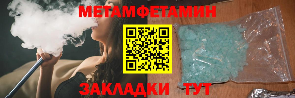 Алейск  Amphetamine  Вход с VPN  АМФЕТАМИН VHQ 