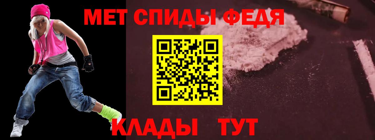 АМФ  Алейск  АМФ VHQ 