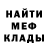 МЕТАМФЕТАМИН винт Kliliana Kan