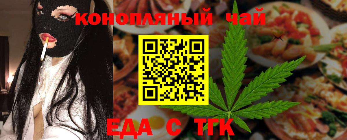 Алейск  Canna-Cookies марихуана  Вход с VPN 