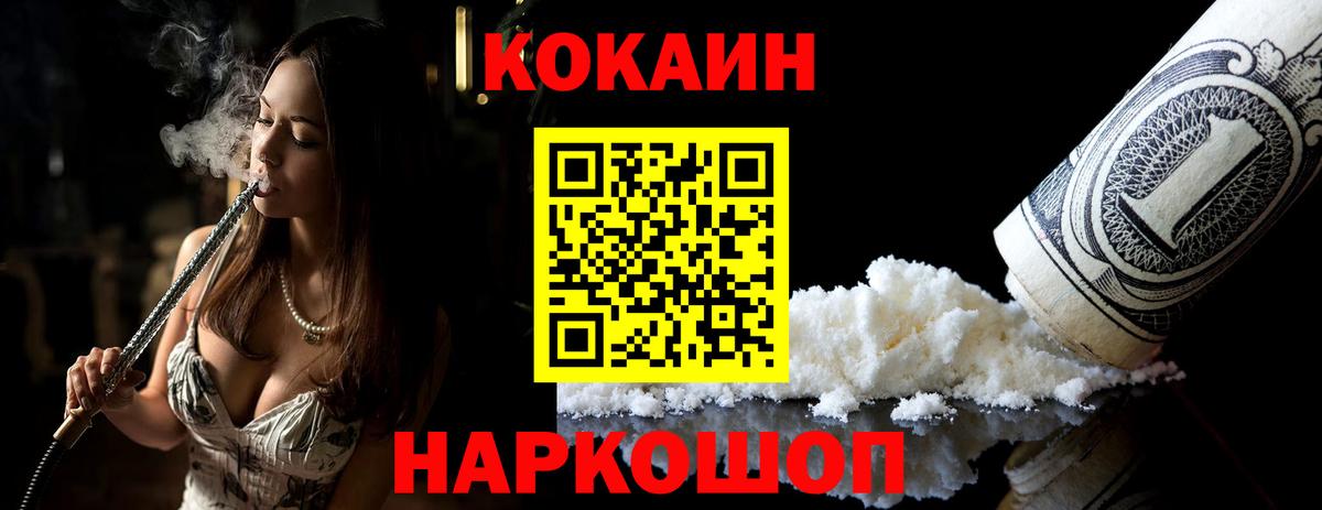 КЕТАМИН Алейск