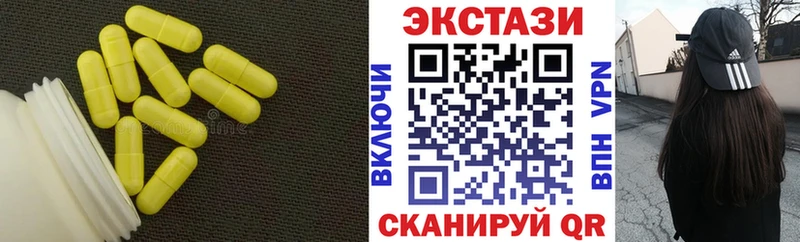 Ecstasy DUBAI  Алейск 