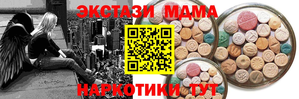 Экстази Cube  Вход с VPN  магазин продажи   Алейск  Ecstasy louis Vuitton 