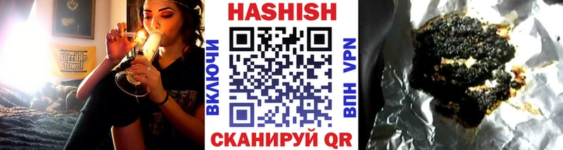 ГАШ индика сатива Алейск