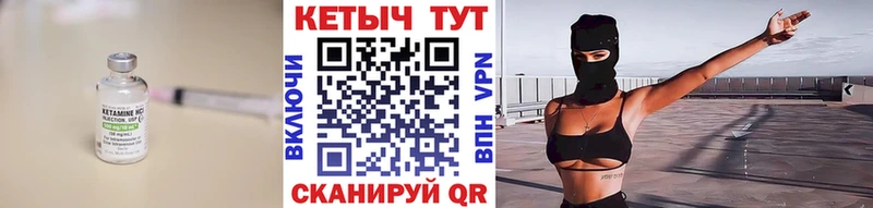 КЕТАМИН VHQ  сколько стоит  Алейск 