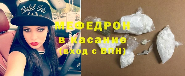 MDMA Premium VHQ Новодвинск