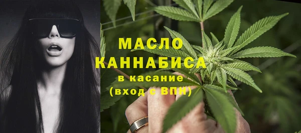 гашишное масло Новозыбков