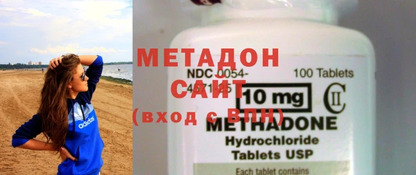 MDMA Premium VHQ Новодвинск