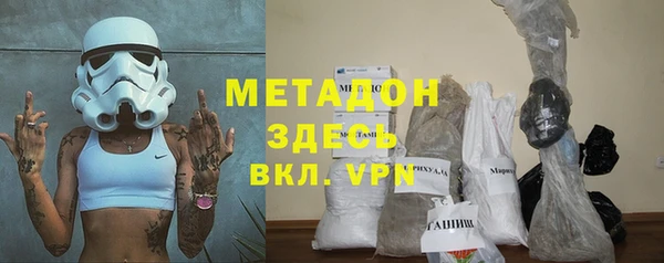 MDMA Premium VHQ Новодвинск