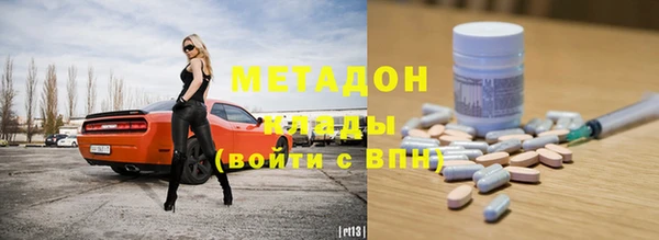 MDMA Premium VHQ Новодвинск