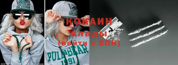 гашишное масло Новозыбков