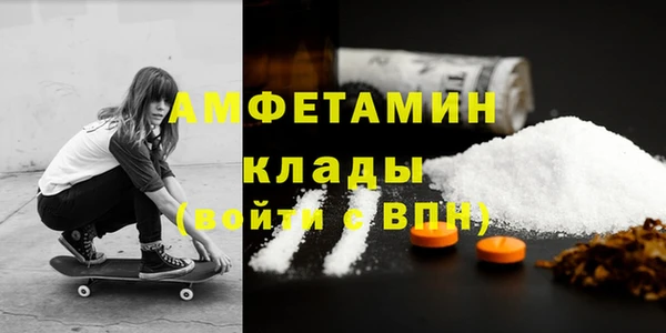 гашишное масло Новозыбков