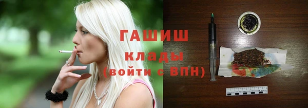 первитин Нязепетровск