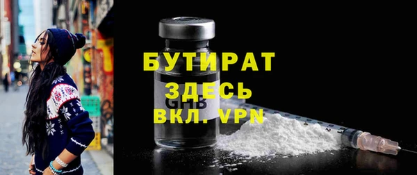 гашишное масло Новозыбков