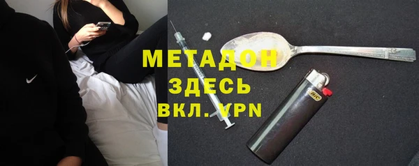 мескалин Няндома