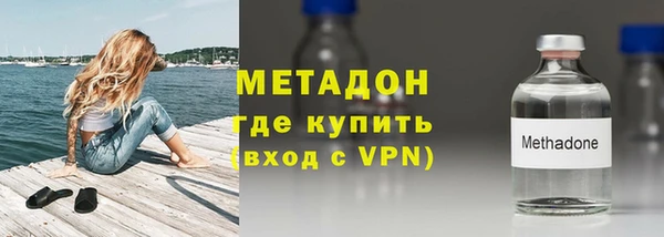 шишки Новокубанск