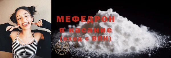 COCAINE Вязники