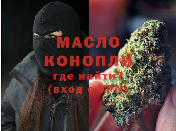 гашишное масло Новозыбков