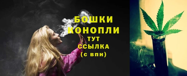 гашишное масло Новозыбков