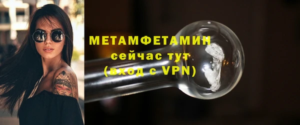 гашишное масло Новозыбков