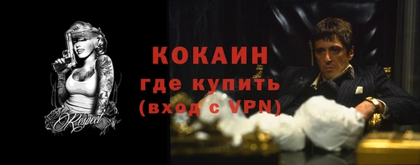 MDMA Premium VHQ Новодвинск