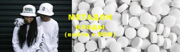 MDMA Premium VHQ Новодвинск