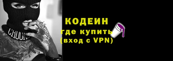 гашишное масло Новозыбков
