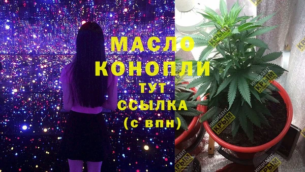 гашишное масло Новозыбков