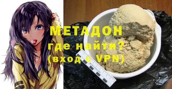 гашишное масло Новозыбков