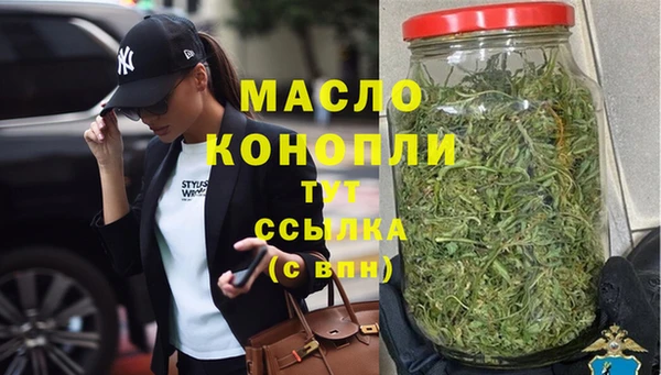 MDMA Premium VHQ Новодвинск