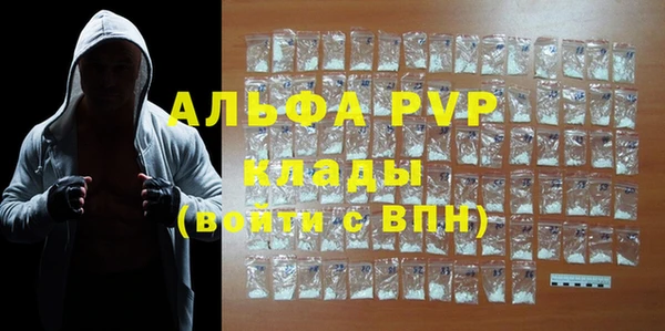 MDMA Premium VHQ Новодвинск