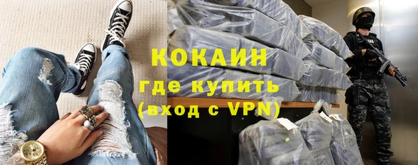 гашишное масло Новозыбков