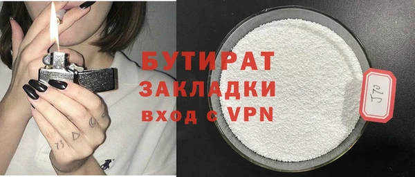 шишки Новокубанск