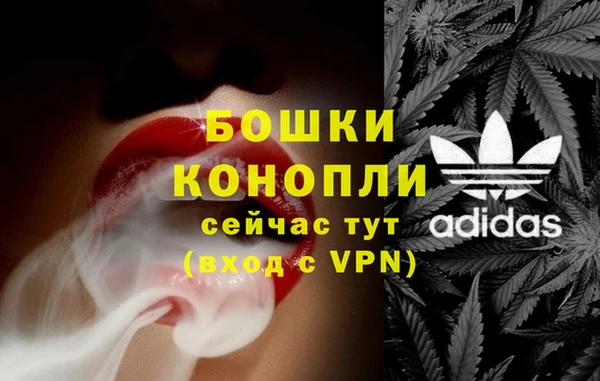 MDMA Premium VHQ Новодвинск