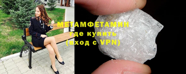 гашишное масло Новозыбков