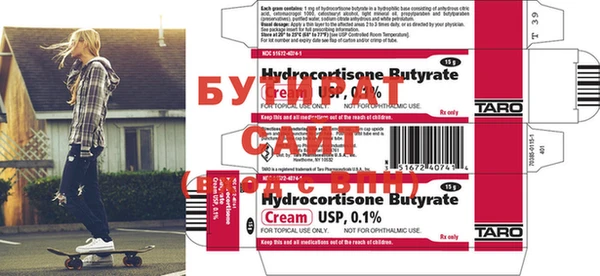 MDMA Premium VHQ Новодвинск