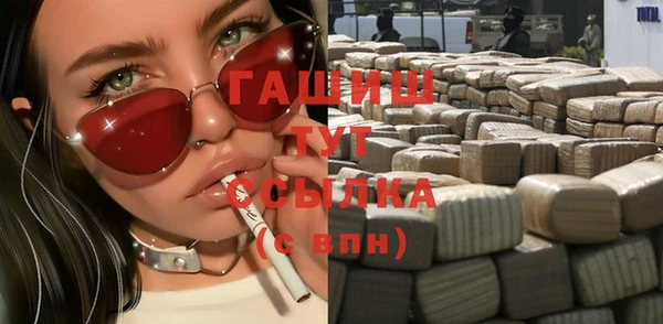 шишки Новокубанск