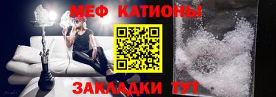 кристаллы Абинск