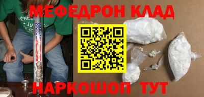 амфетамин Абакан