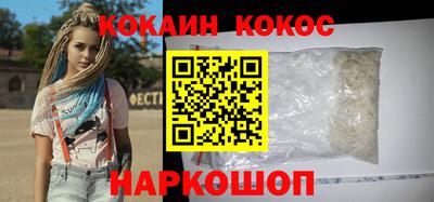 кристаллы Абинск
