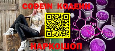 2c-b Азнакаево