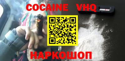 ALPHA-PVP Абинск