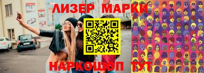 2c-b Азнакаево