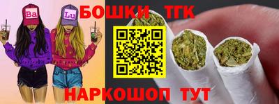 кристаллы Абинск