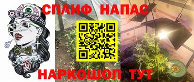 2c-b Азнакаево