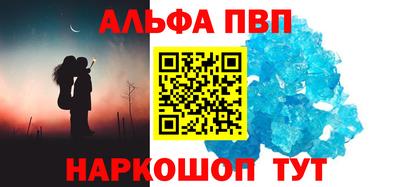 твердый Балашиха