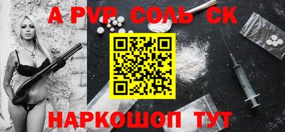 кристаллы Абинск