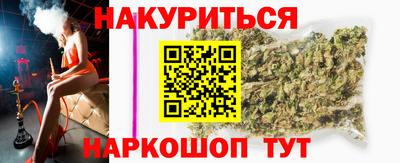 spice Абинск