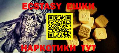 амфетамин Абакан