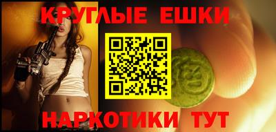 кристаллы Абинск